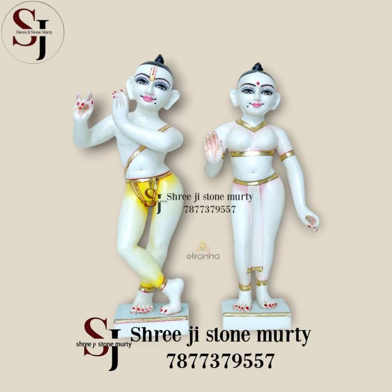  Radha and Krishna ji